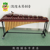 Dunhuang xylophone in the second row 44 key frame type