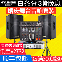 Modern professional large-scale stage audio full set single double 15 fifteen-inch performance high-power KTV wedding speaker