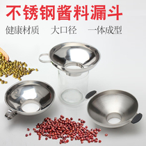 304 stainless steel large diameter funnel household plus powder jam material funnel wine oil kimchi filling food funnel