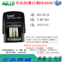 Zhuoda 4820 ink seal with stamp table flip seal adjustable date seal Chinese and English year month