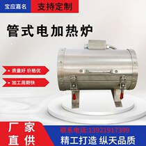 Vertical Horizontal tubular heating furnace laboratory research institute open high temperature electric furnace tubular resistance furnace