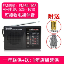 Tecsun Desheng R-202T Radio Mini Portable 4-6 Test Senior Student Campus Radio