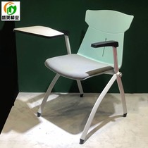 Student training chair Multifunctional green conference chair with table board recording chair Continuous row function Office chair with armrest