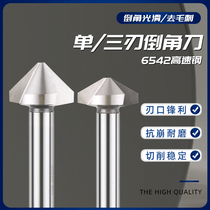 Sup Chamfered Knife 90120 Degrees High Speed Steel Single Blade Triple-Edged Chamberler Sinkhole Drilling Hole Drilling To Burring Countersink Drill