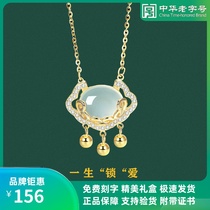 Lao Fengxiang Yun Ruyi Ping Lock 999 sterling silver necklace female long life lock pendant Bell chalcedony 18K gold choker