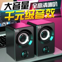 X9 desktop computer laptop USB2 0 audio Home 3D surround mobile phone subwoofer small speaker high volume