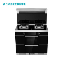 Cloud rice Internet integrated stove JJZT-YJ901