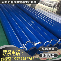 Inner and outer wall plastic-coated composite steel pipe dn150 dn100 fire-fighting special drainage seamless hot-dipped plastic threading steel pipe