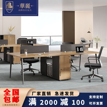 Staff office desk chair combination modern briefing room strip table and table chairs training room table and chairs