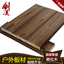 Corrosion Proof Board Outdoor Carbonated Wood Flooring Wood Keel Wood Square Strips Sauna Board Solid Wood Slab Patio Vineyard