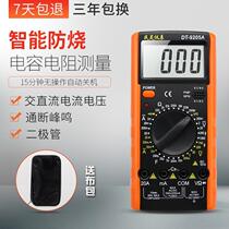 Electrician multimeter DT9205A automatic shutdown high precision digital anti-burning meter tool practice set