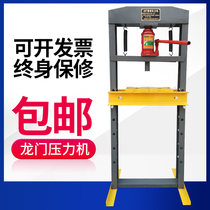 Car pressure bearing press 32 ton Manual mounting 20T hydraulic press hydraulic pressure bed steam repair tool accessories
