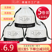 3 Packaging Korea RUALK Black Cube Lazy Man Cotton Wash Face Towel Woman Disposable Magic Face Pure Cotton Drum Style