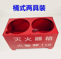 Barrel type two sets * Portable dry powder carbon dioxide fire extinguisher placement box*1 2 3 4 kg*Sichuan