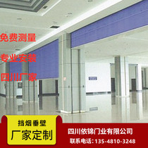 Sichuan Chengdu fixed electric flexible glass wall custom installation Yijin door industry manufacturers free measurement
