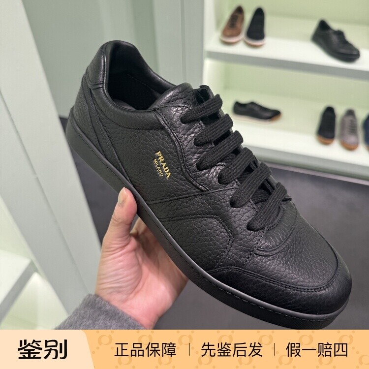 Prada牛皮革男鞋-Prada牛皮革男鞋促销价格、Prada牛皮革男鞋品牌- 淘宝
