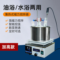 Dingxinyi heat collection type magnetic stirrer DF101S laboratory digital display constant temperature heating heat transfer oil bath water bath