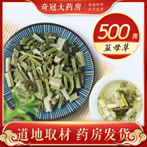 Dried motherwort 500g Fresh dried Chinese herbs can be used with honey to soak flower tea can be used with brown sugar ginger tea to soak water to soak feet