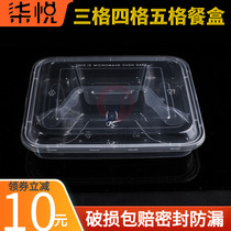 Seven Yue black transparent 1000 round three square four grid Lunch Box takeaway food box with soup bowl disposable lunch box