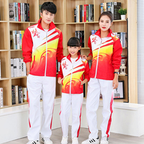  Spring and autumn long-sleeved volleyball suit Mens and womens sports suit Pneumatic volleyball suit Trousers Childrens volleyball suit competition uniform jacket