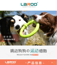 Popcorn recommended Leno dog educational training anti-demolition home Young and medium large dog golden hair fitness circle pet toys