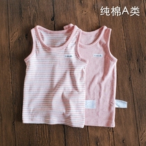 Childrens pure cotton vest girl baby Summer thin A type of fluorescent elastic rograin sleeveless bottom home air conditioning