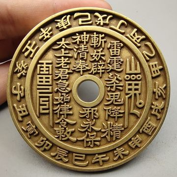 雕母钱-雕母钱促销价格、雕母钱品牌 - 淘宝