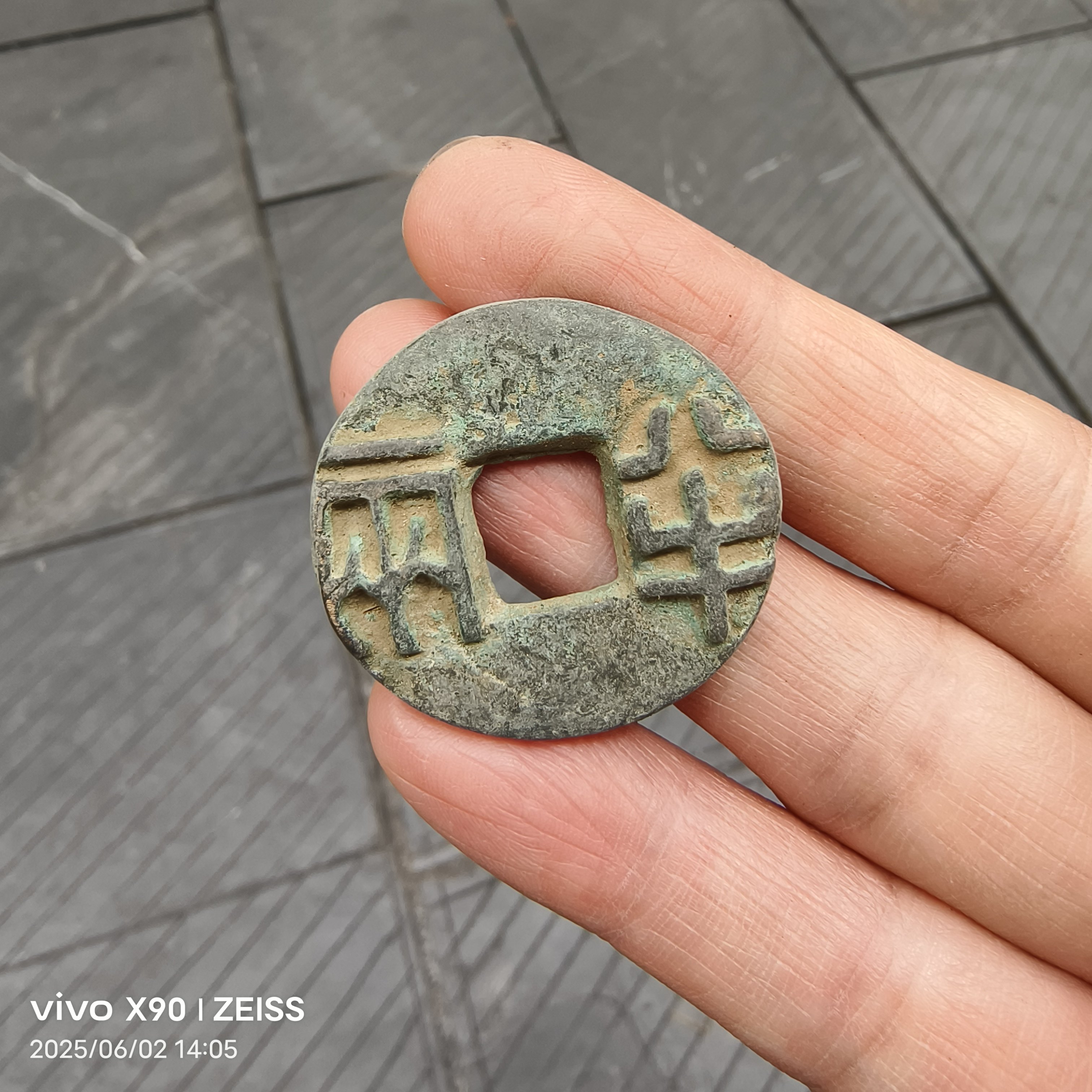 秦半两工艺品-秦半两工艺品促销价格、秦半两工艺品品牌- 淘宝