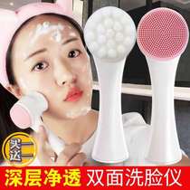 Double-sided silicone face wash brush soft hair makeup remover cleanser manual deep cleaning pores to blackhead artifact