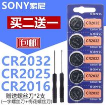 Sony SONYCR2032 CR2016 CR2025 button battery 3v electronic scale motherboard remote control battery