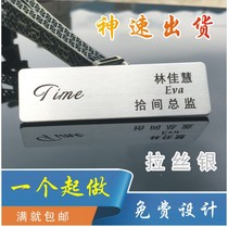 Metal badge stainless steel brushed number plate customized magnet badge hotel staff card badge pin pin type