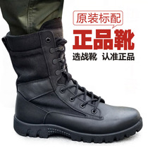  Combat boots fidelity 3514 Wanli horse 3515 tiger summer new marine boots genuine combat training boots