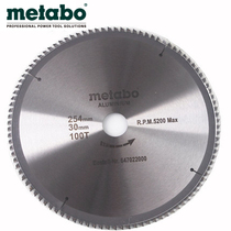 Metabo Maitai Baoji aluminum machine miter saw table saw aluminum alloy woodworking special saw Blade Original