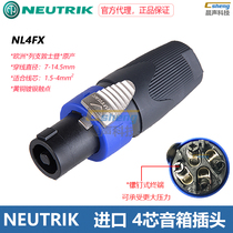 NEUTRIK four-core audio plug 4p professional speaker amplifier horn wire ohm connector NL4FX imported from Switzerland