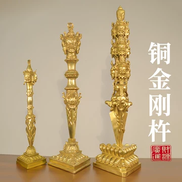 马头明王金刚杵-马头明王金刚杵促销价格、马头明王金刚杵品牌- 淘宝