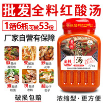 Guizhou specialty red sour soup fish hot pot base material Beef trotter catering hot pot shop seasoning whole box commercial