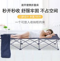 Outdoor folding bed Office lunch break nap bed Marching escort bed Household single simple leisure ultra-light bed