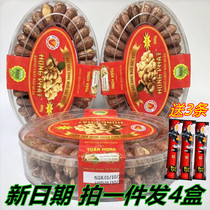 Vietnam cashew charcoal baked salt with skin imported cashew Red Label 4 boxed nuts dried fruit specialty snacks