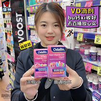 Australia Ostelin Ostelin Baby Liquid VD Vitamin d drops 20ML