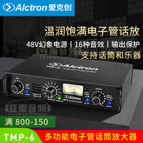  Alctron TMP-6 Electronic tube amplifier Professional microphone amplifier Microphone recording studio