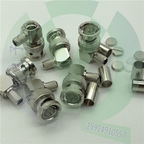 75-O BNC public elbow BNC-JW-4 HD video 6MM feeder 75-4 coaxial signal standard SDI joint