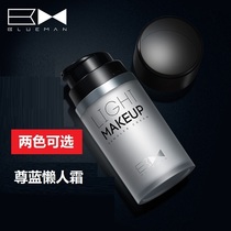 Zun Blue Men Light Makeup Sloth Man Cream Natural clothing Persistent Mention of Complexion Free Makeup New Hand Cosmetics