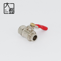 Agricultural three-cylinder pump manual electric motor gasoline power sprayer spraying machine copper switch copper ball valve switch 14mm