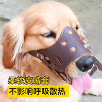 Dog mouth cover anti-bite dog anti-call dog mask small large dog pet barking Teddy golden hair anti-mess mouth cover