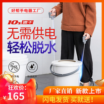 Manual electric-free dewatering machine Small student dormitory clothes twisting artifact Hand-pull dryer School drying bucket
