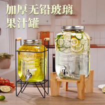 Glass self-service beverage bucket with faucet fruit tea bucket cold water bucket cold drink fruit juice pot Net red Coke bucket container