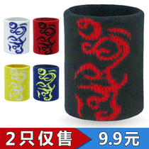 Men and women extended thick Sports wristband cotton towel jacquard cotton sweat-absorbing wrist basketball badminton wristband