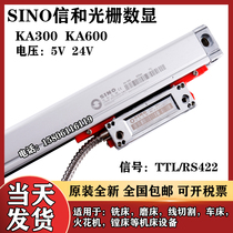 Guangzhou letter and digital display ruler SINO letter and grating ruler electronic ruler KA-300 milling machine grating ruler digital display ruler