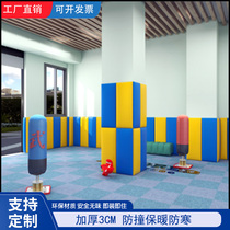 Kindergarten Taekwondo Gallery Pillar Dance Training Room Amusement Park Soft Bag Sticker Baby Boy Headboard Crash Avoidance Wall Self-Adhesive
