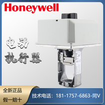 Honeywell Electric Actuator ML7421B8012-E ML7421A8035-E ML7420A8088-E